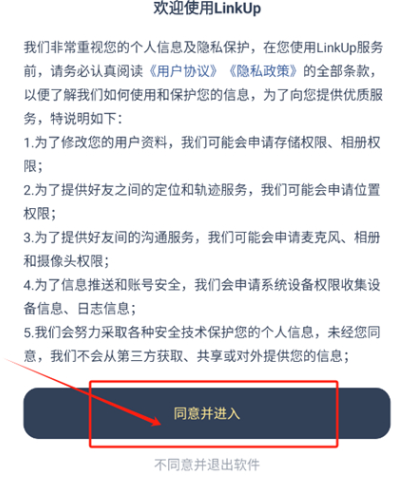 LinkUpٷapp