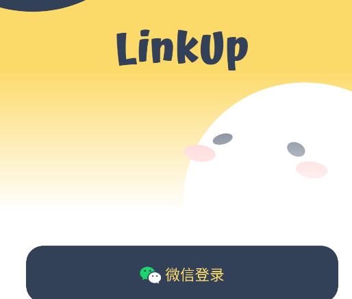 LinkUpٷapp
