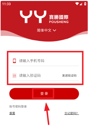 YY Dashboard app°