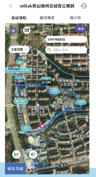 Runningapp°