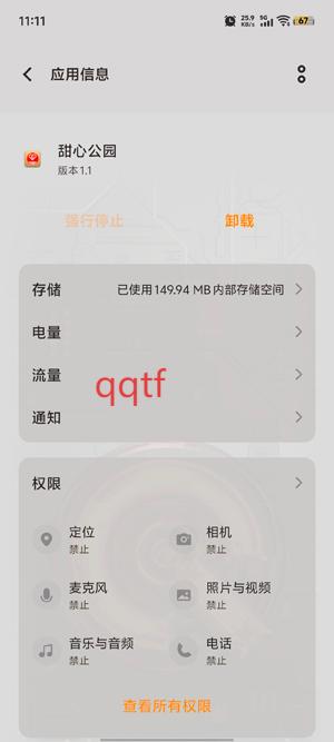 Ĺ԰app°