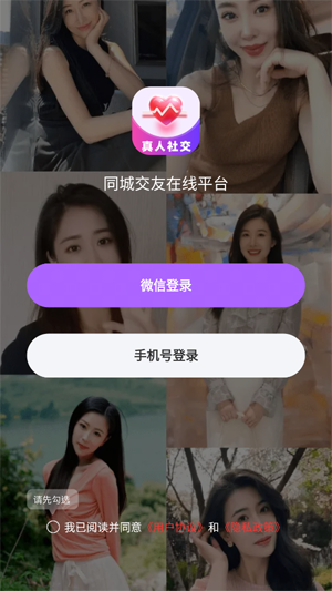 app°
