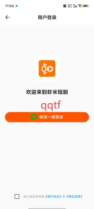Ϻ׶̾app°