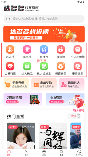 බapp