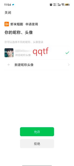 Ϻ׶̾app°