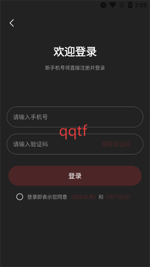 Ѷ̾appٷ