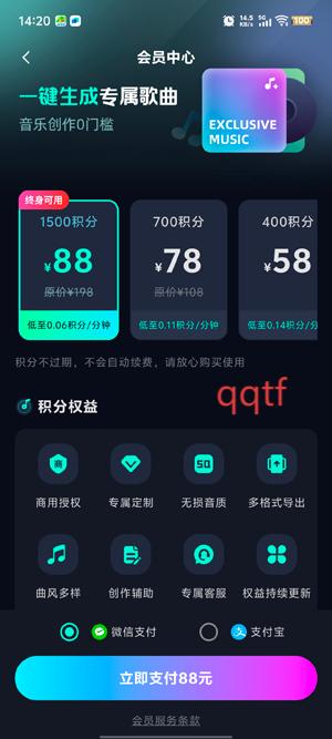 AIּapp°