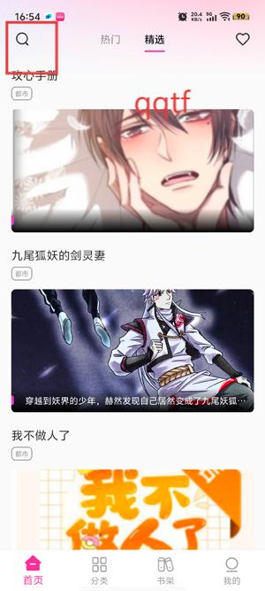 app°