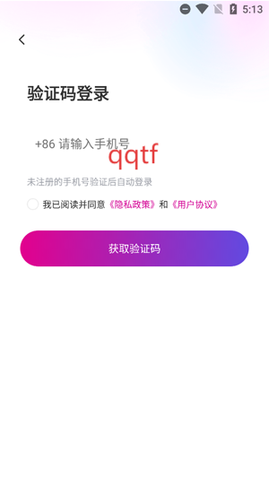 ȫѶ̾appٷ