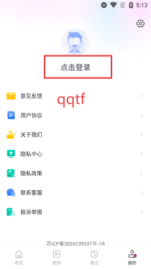 ȫѶ̾appٷ