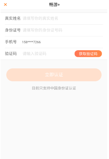  °汾