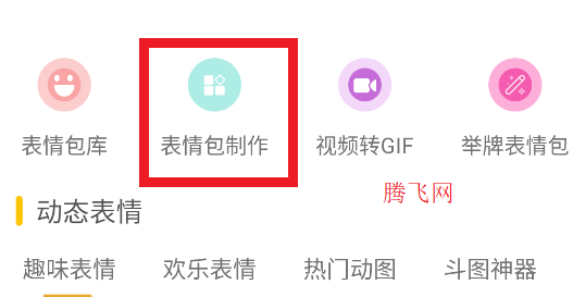 DIYappֻ