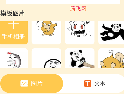 DIYappֻ
