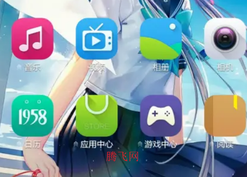YunOSapp