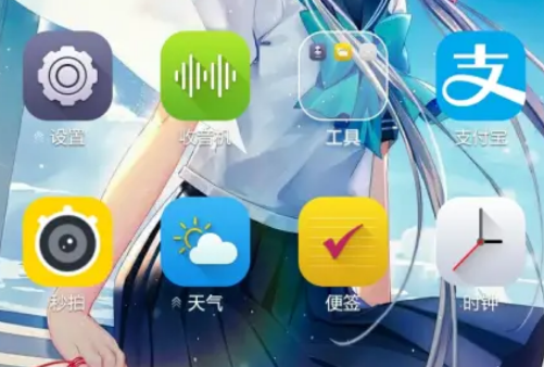 YunOSapp