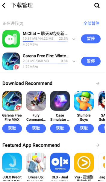 vivoӦ̵ʰ2025ٷ(V-Appstore)