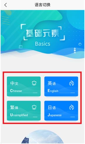 GEKOOapp