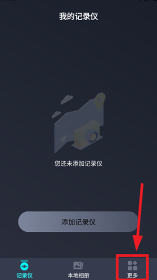 kroad app°