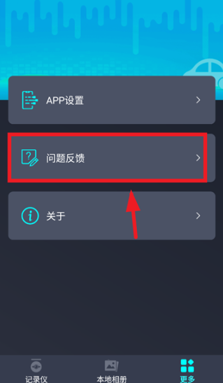kroad app°