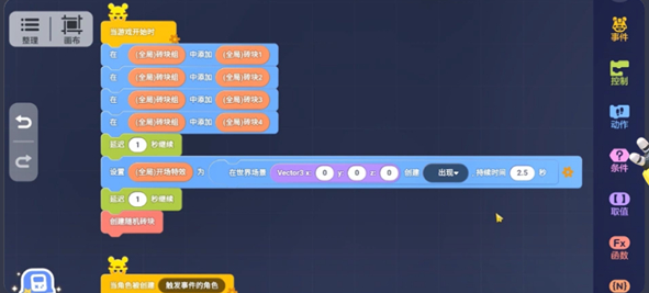 Ѷ۶Ԫ֮ǽapp