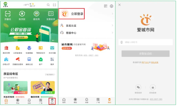 ʯʱ찮app°