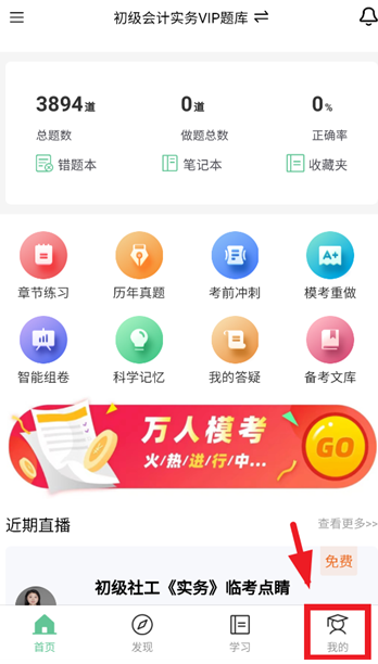 ƿͨapp°