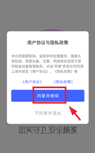 ʿͷapp