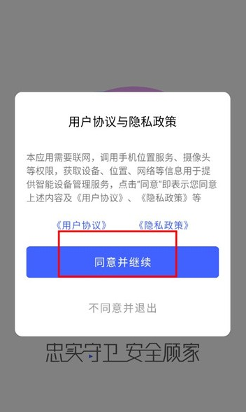 ʿͷapp