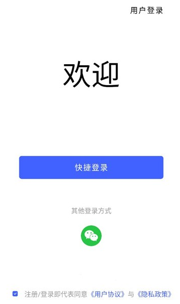 ʿͷapp