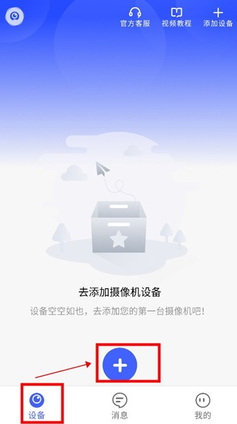 ʿͷapp