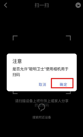 ʿͷapp