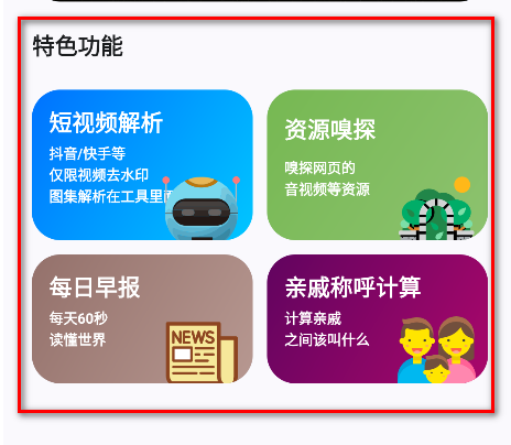 乤app°汾