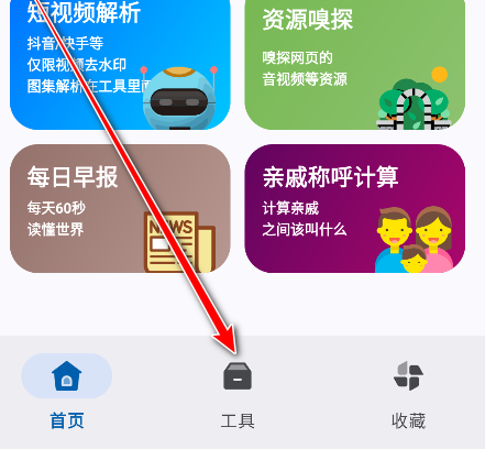 乤app°汾