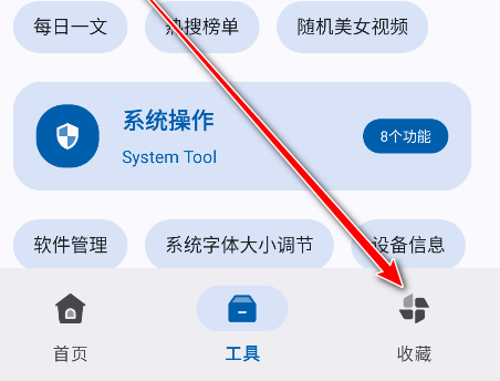 乤app°汾