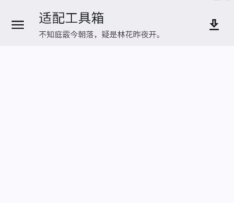 乤app°汾