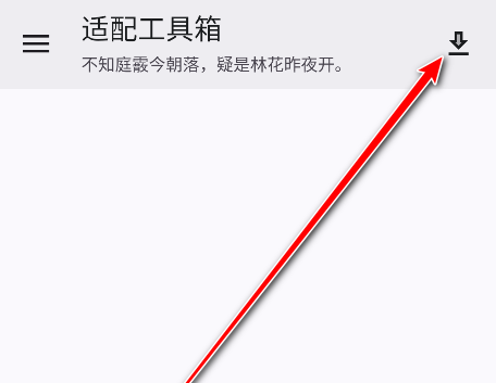 乤app°汾