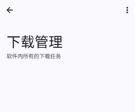 乤app°汾