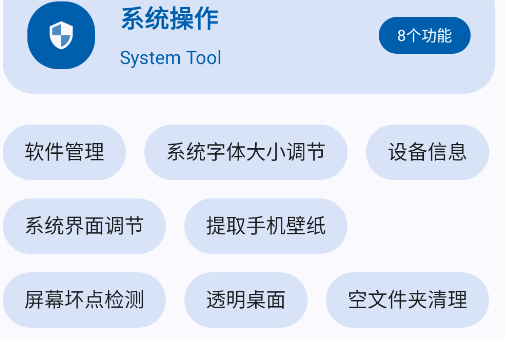 乤app°汾