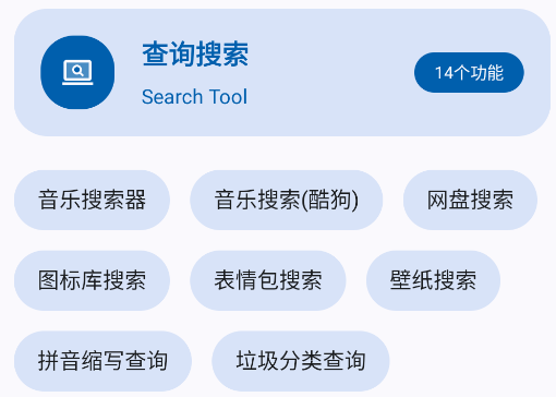 乤app°汾