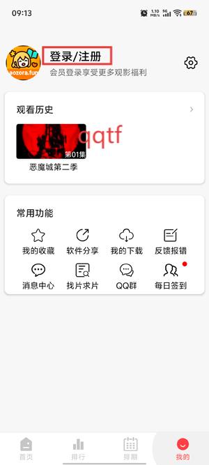 Fan°汾