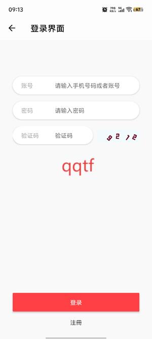 Fan°汾