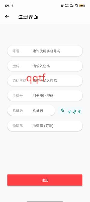 Fan°汾