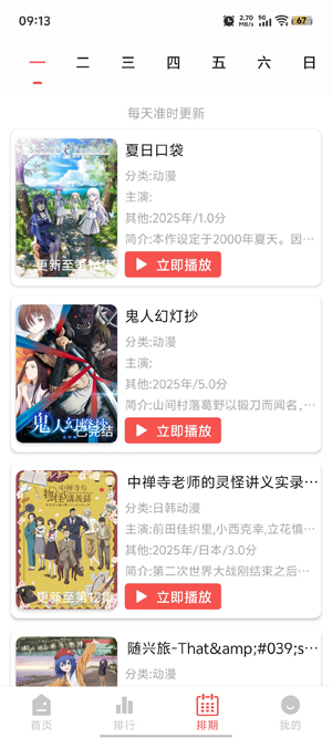 Fan°汾