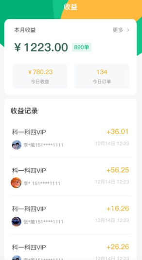 ƻ鰲׿
