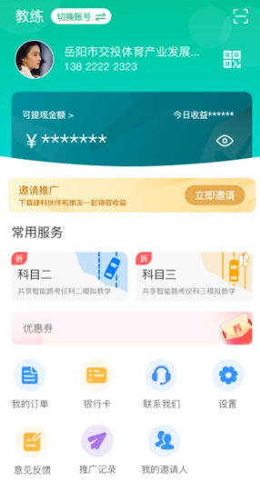 ƻ鰲׿