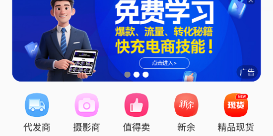 ࿪ɽapp°