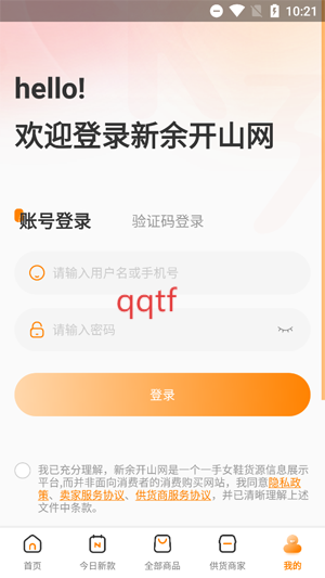 ࿪ɽapp°