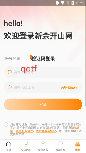 ࿪ɽapp°