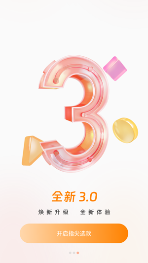 ࿪ɽapp°