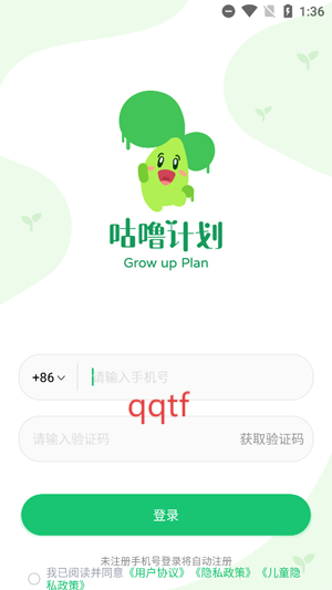 ƻappٷ